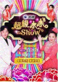 综艺类目标注图鉴示意