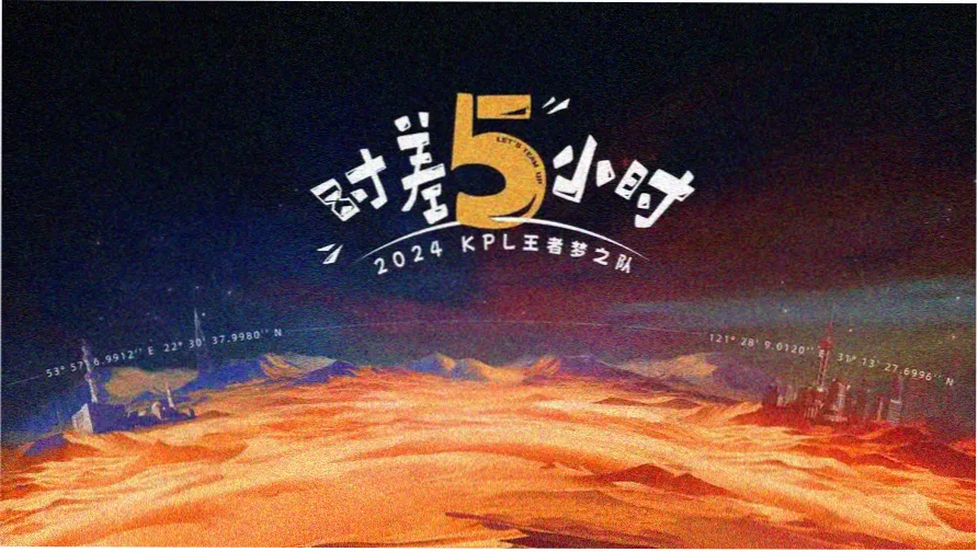 酥酥影院成年版免费像素放映厅开机主视觉横幅