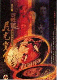 综艺深夜检修站条目封面